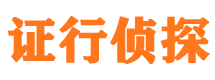 松桃外遇调查取证